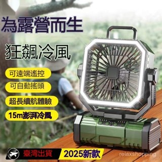 臺灣出貨 小電風扇 電風扇 風扇 桌麵風扇 空氣循環扇 戶外露營風扇 新款usb可充電超長續航釣魚便攜靜音降溫神器