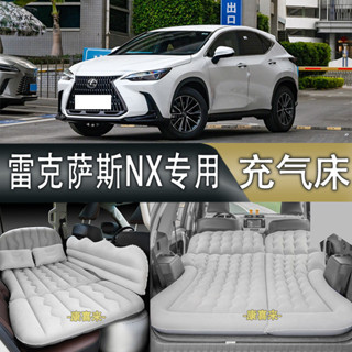 汽車床墊 後座後排自駕車載摺疊雷克薩斯NX汽車車載充氣床suv後排氣墊床轎車專用防震旅行睡覺墊神器改床後排睡墊大人