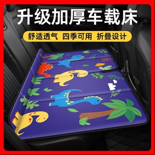 🎉高雄免運熱賣🎉轎車SUV通用折疊車載床 非充氣式旅行床墊 寶寶睡覺神器齣行必備 02🎉全館下殺🎉