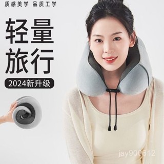 [出行必備 限時折扣]U型枕記憶棉可拆洗頸枕午睡枕親膚便攜旅行護頸開車男女 護頸枕 旅行枕 旅行頸枕