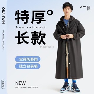 新品🌈雨衣一體化非一次性加厚壓縮卡片成人戶外徒步便攜式旅遊出行必備 加厚輕便雨衣 成人雨衣 EVA環保 騎行雨衣 連