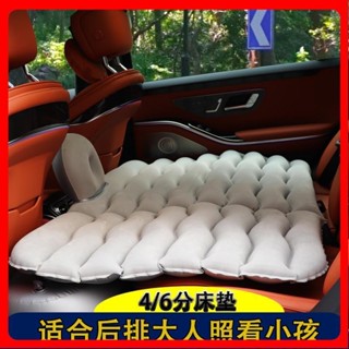 🎉高雄免運熱賣🎉車載旅行床汽車轎車SUV後座通用型後排傢車載衝氣床墊可折疊經典 02🎉全館下殺🎉