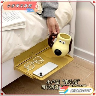 💫Z桃園+發票💫床邊可摺疊收納架用牆上壁掛檯燈置物架臥室床頭手機眼鏡放置架新款 25.5.23💫熱銷💫