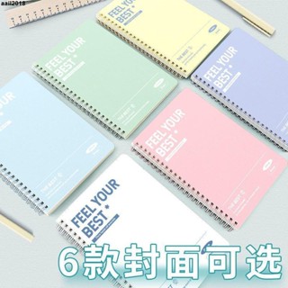 市面熱銷🔥學生筆記本 臺出 考研大本超厚學生線圈筆記本子B5橫線日記事ins高顏值a5初高中生