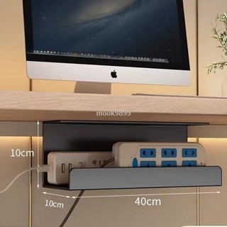 新品🌈免打孔 桌下理線架 電線整理 充電線收納 電線固定器 束線器 整線器 集線器 收線器 理線器插座收納整理盒整理