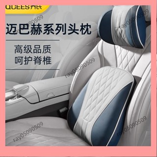 九月✨喬氏汽車頭枕護頸枕車內護腰靠背墊記憶棉車用靠枕車載護頸椎枕Ins風韓國 Vgtk SXQ1