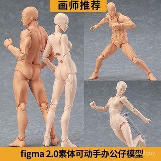 SHF素體人體手辦模型美術繪畵參考男女工具擺件figma關節可動人偶 KQCE