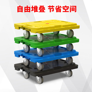 【全臺灣發貨|堅固耐用】塑膠烏龜車平板推車搬運拉貨拖車移動衣櫃傢俱洗衣機花盆託盤f2