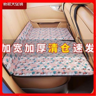 🎉高雄免運熱賣🎉車載床墊後排轎車suv後座折疊床非充氣睡覺神器汽車內後排坐睡墊 02🎉全館下殺🎉