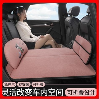 🎉高雄免運熱賣🎉車載旅行折疊床車後排床墊轎車SUV兒童專用汽車睡墊車載睡床單床 02🎉全館下殺🎉