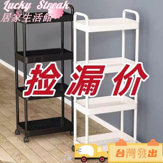 臺灣發出小推車置物架多層收納用品落地廚房置物架客廳零食可移動臥室書架