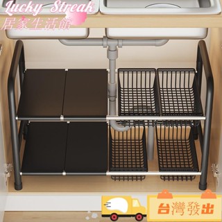 臺灣發出不銹鋼廚房下水槽置物架 櫥櫃分層架 鍋架 多功能鍋具收納架 可伸縮
