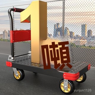 優惠促銷中｜小推車拉貨鋼闆手推車搬運車輕便平闆車折疊便攜拖車手拉車快遞車 平板車 小拉車 折疊小推車 家用推車 拉貨拖車