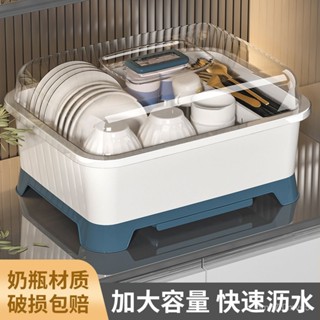 ✨臺灣出貨 全臺免運 【2831人收藏】廚房瀝水碗架碗筷收納盒家用防塵帶蓋架子置物架裝碗碟碗盤餐具箱