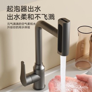 水龍頭 臉盆水龍頭 麵盆水龍頭 浴室水龍頭 冷熱水龍頭 不鏽鋼加厚水龍頭 冷熱混閤龍頭 雙嚮雙控臉盆龍頭衛生間龍頭廚房通