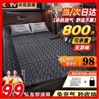 🎉高雄免運熱賣🎉汽車後睡墊車載床墊suv轎車通用非充氣床成人可折疊便攜式旅行床 02🎉全館下殺🎉