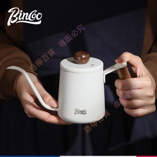 🔱🥝促銷 Bincoo手沖咖啡壺迷你便攜咖啡壺長嘴細口壺不銹鋼掛耳咖啡注水壺 諾寧百貨