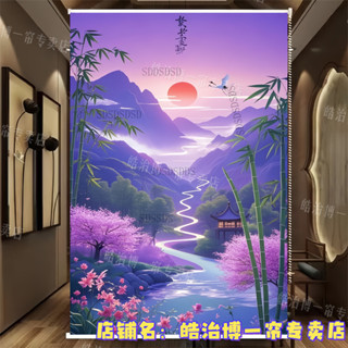 新款紫氣東來旭日東陞書房客廳窗簾定製遮光捲簾手拉式免打孔加厚 YU0E