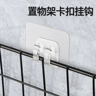 新店限時低價🔥🔥置物架粘貼片強力貼無痕膠貼廚房浴室免釘卡扣掛鈎粘鈎墻上免打孔
