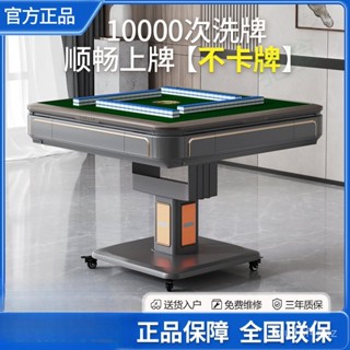 *詳細價格諮詢客服*精品牌麻友四口全自動麻將機麻靜音折疊餐桌兩用多功能電動麻將桌-訂金