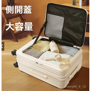 🔥臺灣出貨擴容行李箱 前開式商務箱 前開式旅行箱上掀行李箱 1:9上開蓋行李箱 側開拉鏈箱 掀蓋行李箱 登機側開旅行箱