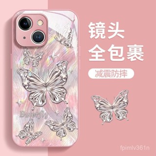 金屬蝴蝶 液態玻璃 適用iphone 15 14 pro max 13 12 11 XR XS 7/8保護殼
