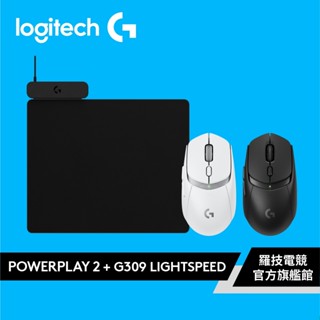 Logitech G 羅技 POWERPLAY 2無線充電滑鼠墊+G309 LIGHTSPEED無線滑鼠【電競館】