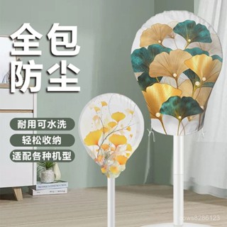 電風扇套 電扇套 風扇防塵罩🔥田園風格風扇罩防塵罩加厚設計立式風扇罩圓形通用防塵罩抽繩款