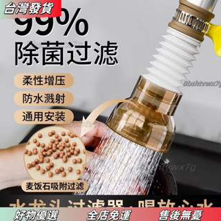 ❤店長優選❤廚房水龍頭專用耐熱水管 耐高壓高溫 熱水器軟管 進水軟管 麵盆防濺過濾神器洗菜盆增壓花灑防濺頭延伸器通用接頭