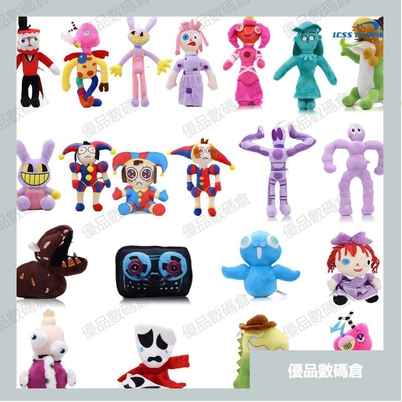 🍿優品熱賣🍿神奇數字馬戲團 毛絨玩具 帕姆尼 賈剋斯 凱恩 動漫公仔 玩偶 公仔 娃娃 公仔娃娃 毛絨娃娃 毛絨玩具