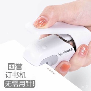 新店限時低價🔥🔥【官方正品】日本KOKUYO國譽無針訂書機學生辦公用無痕裝訂多功能便攜迷你白色