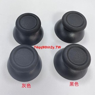 #熱賣#全新PS4手柄搖桿帽 PS4 3D蘑菇頭V1V2新舊版本 3D帽 PS4手柄帽