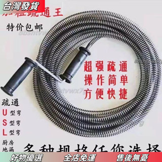 ❤店長優選❤水管疏通 馬桶疏通 管道疏通 疏通夾 通管器 通水管 下水道的疏通神器馬桶疏通器廚房管道厠所地漏堵塞萬能專用