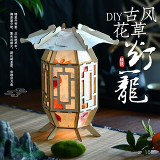 🎉蓮花燈🎉新年節慶手工燈籠宮燈兒童手提diy古風花草兔子花燈親子暖場活動LED模擬蠟燭 長明燈 電子佛燈