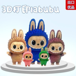 labubu模型 3d列印拉布布3D列印labubu labubu鵰塑 3D拉布布 labubu公仔 3D列印馬卡龍公仔