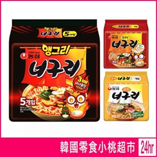 現貨 Nongshim 農心 浣熊泡麵 浣熊烏龍麵 韓國烏龍麵 農心烏龍麵 小浣熊泡麵 海鮮烏龍麵 農心泡麵 韓國拉麵