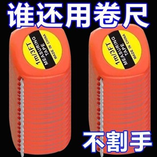 臺灣熱銷✨自動伸縮迷你小捲尺1米捲尺禮品尺小號便攜量衣尺鋼捲尺火漆印章