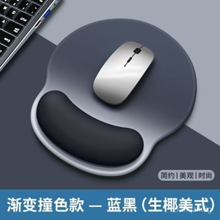 賣場好物推薦 滑鼠墊超軟鼠標墊腕墊電腦桌防水護軟墊橡膠鍵盤託手腕墊耐磨耐臟 WTCI