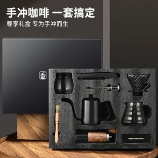 手沖咖啡壺套裝手磨咖啡機手搖家用小型咖啡豆研磨器具全套咖啡機 木槿