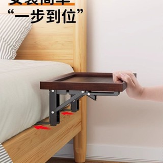 ⚡熱賣⚡床頭置物架 床邊置物架 床邊架 床邊收納架 簡約竹製折疊床頭櫃免打孔可移動收納神器適用臥室、客