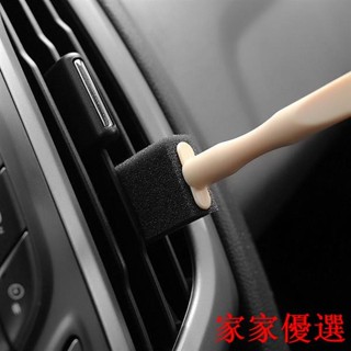 😍限時優惠😍免運 汽車空調出風口清潔刷洗車內飾清理清洗工具除塵神器車用海綿刷子