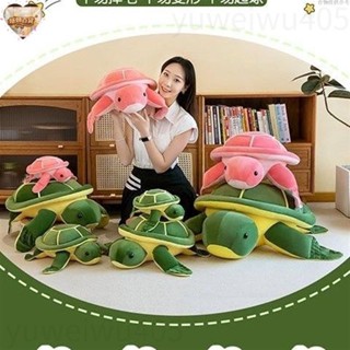 臺中+24H出貨🛫海龜烏龜娃娃 極軟羽絨棉小烏龜 毛絨玩具 佈娃娃 靠墊 模擬抱枕 玩偶抱枕 安撫娃娃 生日禮物