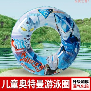 品質游泳圈奧特曼兒童游泳圈加厚小孩泳圈3-6-10歲寶寶腋下圈浮圈游泳裝備F12