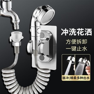【熱賣】水管接水龍頭延伸器快速外接沖洗花灑4分卡扣式噴槍加長防濺噴頭