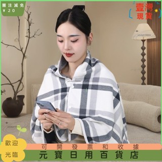 📣爆款新品📣法蘭絨搖粒絨披肩蓋毯雙層加厚懶人毯家居空調午睡毯辦公室休閒蓋毯999