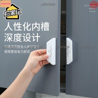 【限時殺價】新品💕櫃門抽屜拉手衣櫃玻璃門窗把手免打孔推拉門免釘強力粘貼櫥櫃手柄