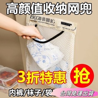 🚛24H出貨🚛【迴頭客4125人】廚房垃圾袋收納神器塑料袋魔術網兜櫃門壁掛式大容量桌麵儲物袋子sdfs