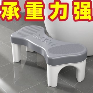 💥今日下殺價💥 家用馬桶衛生間加厚墊腳腳凳兒童防滑凳腳腳踏凳子厠所蹲坑神器