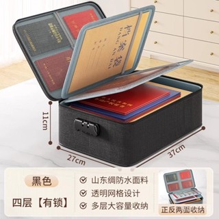 [限時特價]家庭證件收納包戶口檔案整理出生證明多層檔案多功能重要文件卡包