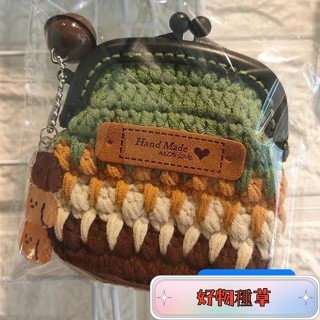 🌸桃園出貨🌸複古拚接撞色口金包編織diy材料包毛綫鈎針小眾零錢包送閨蜜禮物交換禮物